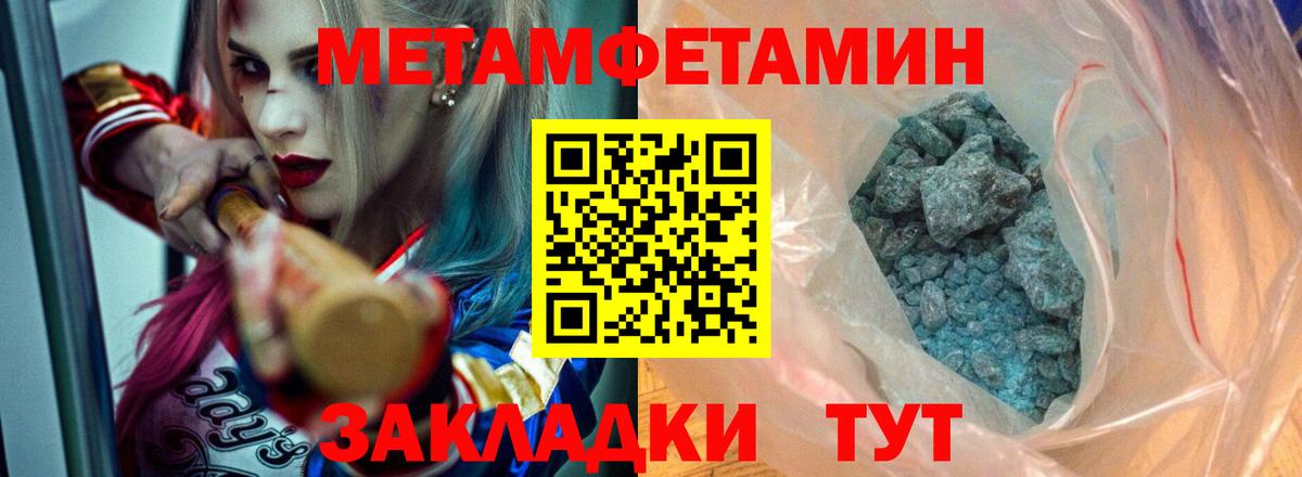 АМФ 98%  Amphetamine  Урюпинск  Вход с VPN 