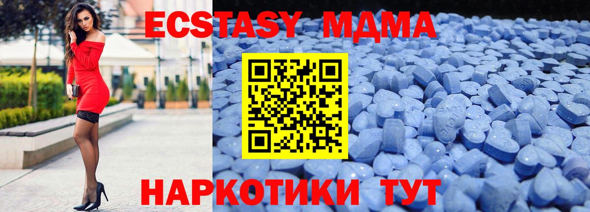 Ecstasy Philipp Plein  Вход с VPN  Экстази  Урюпинск 