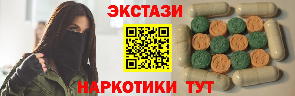 Амфетамин Урюпинск