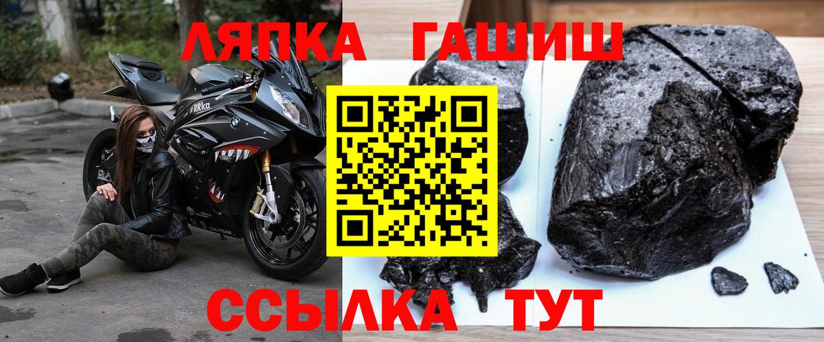 Урюпинск  ГАШ ice o lator  Вход с VPN  ГАШИШ ice o lator 