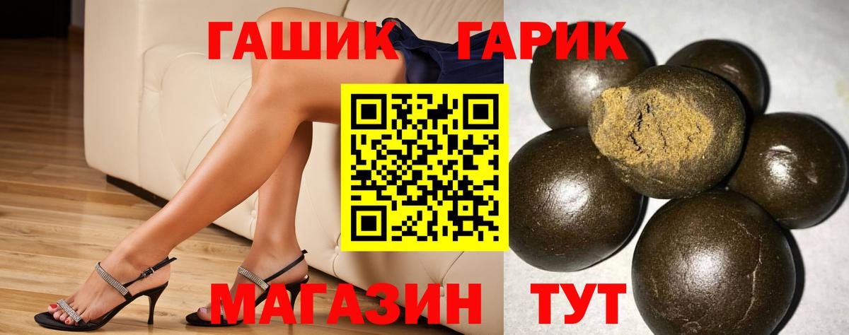 Гашиш VHQ Урюпинск