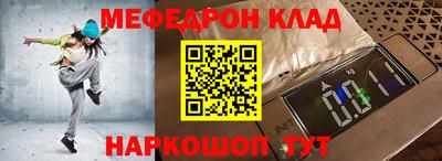 2c-b Новозыбков