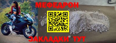 бутират Обь
