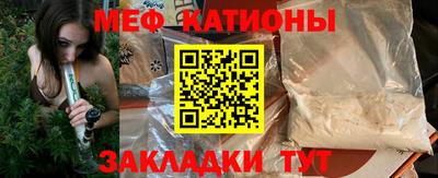 2c-b Новозыбков