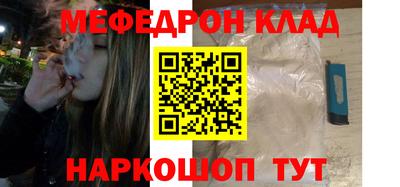 COCAINE Новокубанск