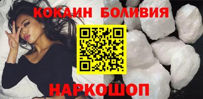 COCAINE Новокубанск