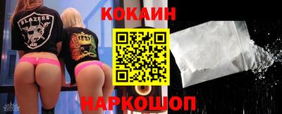 2c-b Новозыбков