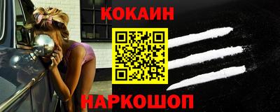 бутират Обь