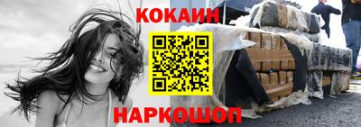 2c-b Новозыбков