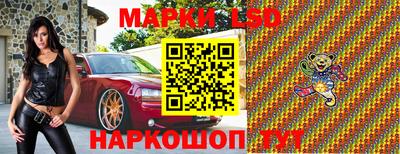 2c-b Новозыбков