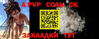 2c-b Новозыбков