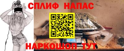 COCAINE Новокубанск