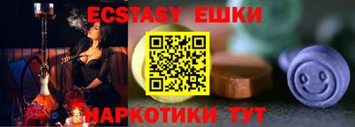 2c-b Новозыбков