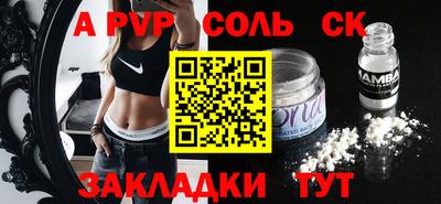 COCAINE Новокубанск