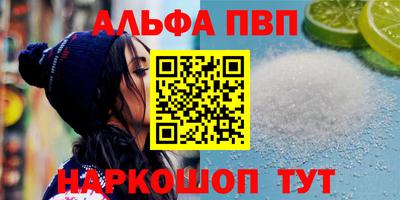 2c-b Новозыбков