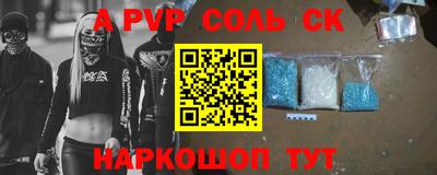 2c-b Новозыбков