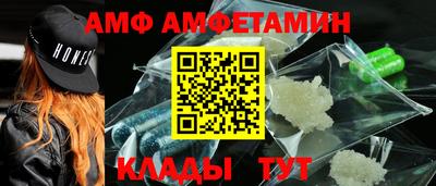 2c-b Новозыбков