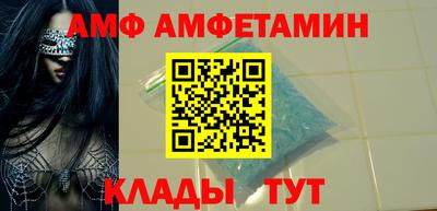 2c-b Новозыбков