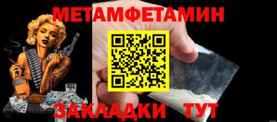 бутират Обь