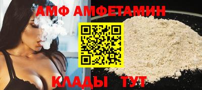 COCAINE Новокубанск