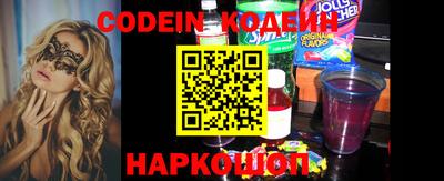 COCAINE Новокубанск