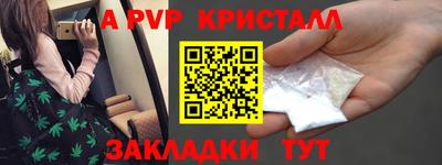 COCAINE Новокубанск