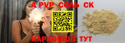 2c-b Новозыбков