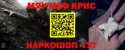 2c-b Новозыбков
