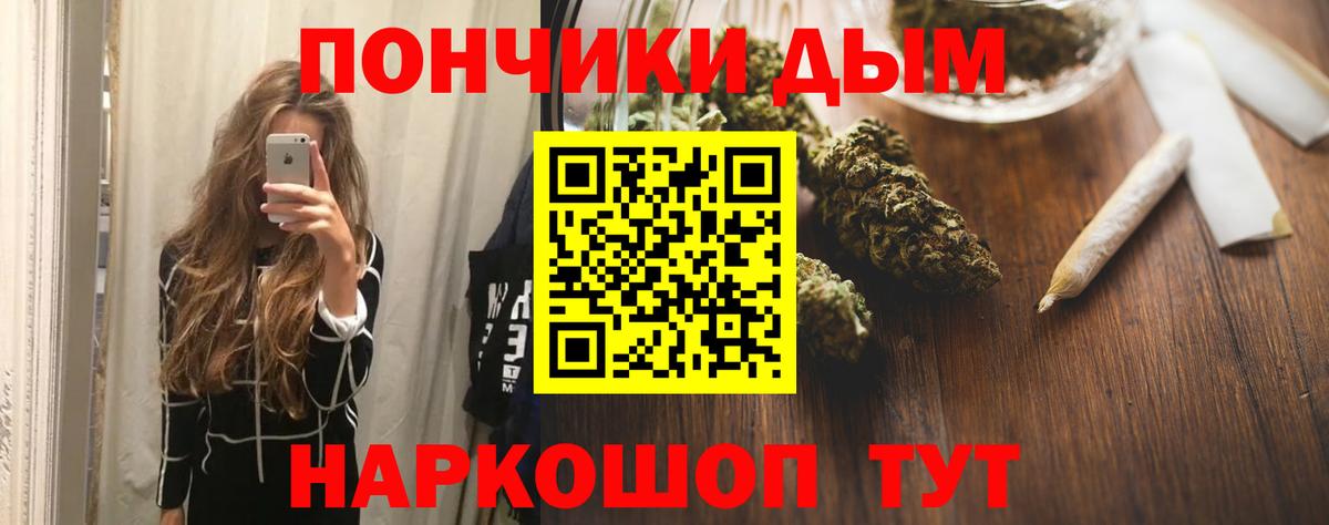 МАРИХУАНА OG Kush Урюпинск