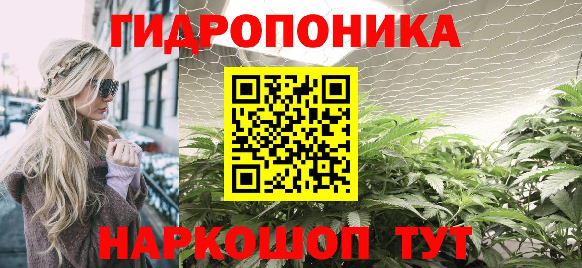 Шишки марихуана конопля  Каннабис SATIVA & INDICA  Канабис планчик  Вход с VPN  Урюпинск 